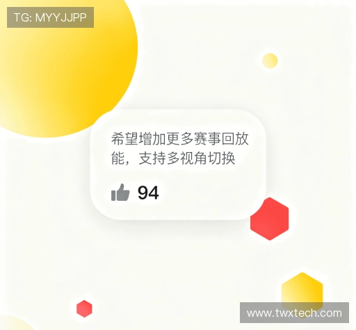 用户评价速递